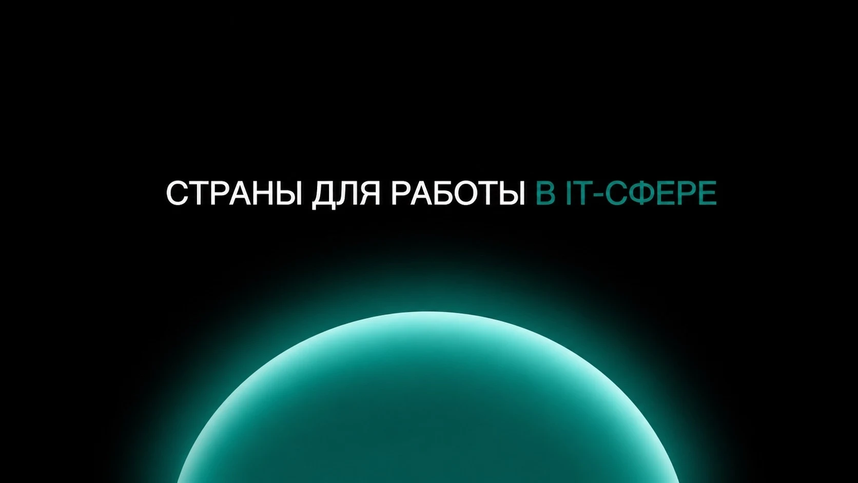 Пример слайда 1