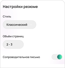 Описание вакансии